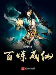 凡人流修真小说排行榜(好看的凡人修仙小说)插图2 凡人流修真小说排行榜(好看的凡人修仙小说)插图2