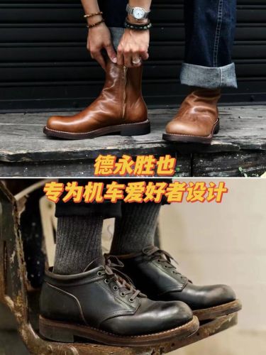 男士工装鞋品牌排行榜(世界名牌靴子排名)插图8 男士工装鞋品牌排行榜(世界名牌靴子排名)插图8