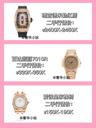 女款名表牌子排行榜(欧米茄情侣表有哪几款)插图1