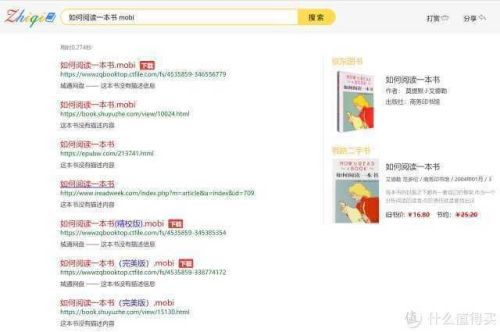 最好玩的网页排行榜(页游排行)插图22