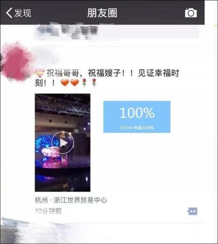 花椒排行榜前十土豪(中国最好花椒排名前十)插图5 花椒排行榜前十土豪(中国最好花椒排名前十)插图5