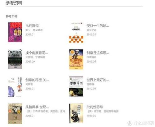 最好玩的网页排行榜(页游排行)插图10