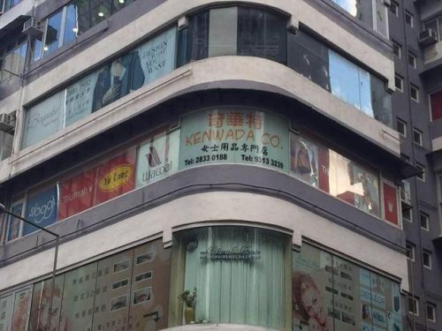 香港内衣牌子排行榜(内衣排名前十品牌)插图12