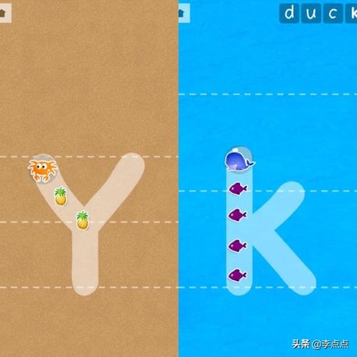 儿童英语软件排行榜(儿童不收费的英语软件)插图24 儿童英语软件排行榜(儿童不收费的英语软件)插图24