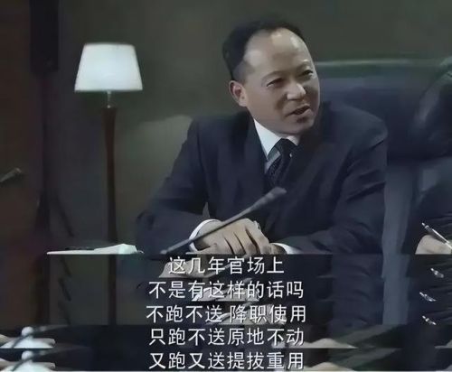 反贪电视剧排行榜(十部顶级反贪电视剧国家)插图17 反贪电视剧排行榜(十部顶级反贪电视剧国家)插图17