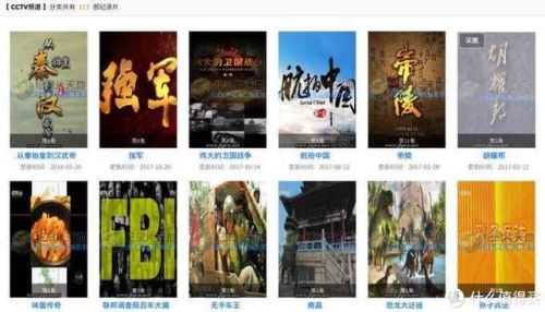 最好玩的网页排行榜(页游排行)插图30