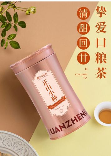 正山小种品牌排行榜(正山小种哪个牌子好)插图5 正山小种品牌排行榜(正山小种哪个牌子好)插图5