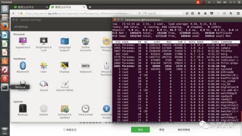 酷酷看书辣文排行榜(酷爱小说网手机版)插图3