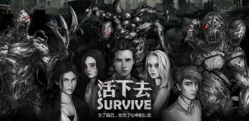 手游生存游戏排行榜(开荒建造类游戏)插图2