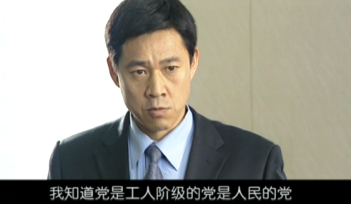 反贪电视剧排行榜(十部顶级反贪电视剧国家)插图52 反贪电视剧排行榜(十部顶级反贪电视剧国家)插图52