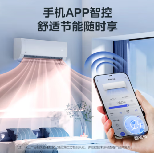 空气能空调品牌排行榜(空气能热泵十大名牌排名)插图1