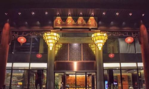 佛山饮茶好去处排行榜(广东佛山早茶十大排名)插图8 佛山饮茶好去处排行榜(广东佛山早茶十大排名)插图8