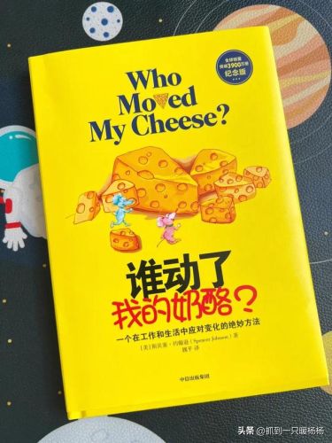 大学必读的书籍排行榜(央视推荐的30本好书)插图2 大学必读的书籍排行榜(央视推荐的30本好书)插图2