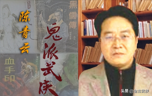 台湾作家小说排行榜(以前的台湾小说在哪可以看)插图