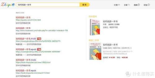 最好玩的网页排行榜(页游排行)插图21