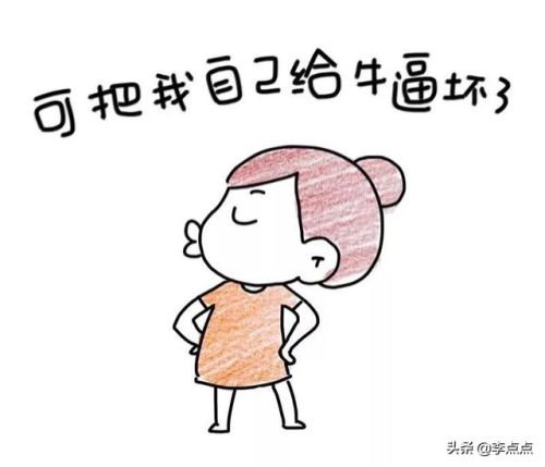 儿童英语软件排行榜(儿童不收费的英语软件)插图48 儿童英语软件排行榜(儿童不收费的英语软件)插图48