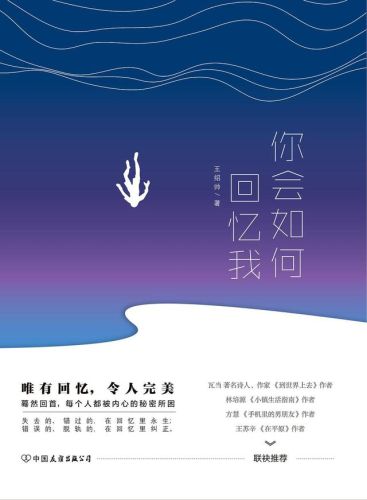 海岸线排行榜小说(十大岛主小说)插图1 海岸线排行榜小说(十大岛主小说)插图1