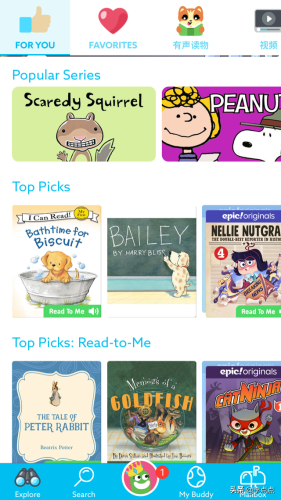 儿童英语软件排行榜(儿童不收费的英语软件)插图35 儿童英语软件排行榜(儿童不收费的英语软件)插图35