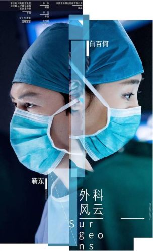 2017偶像剧排行榜(2016年内地偶像电视剧大全)插图11