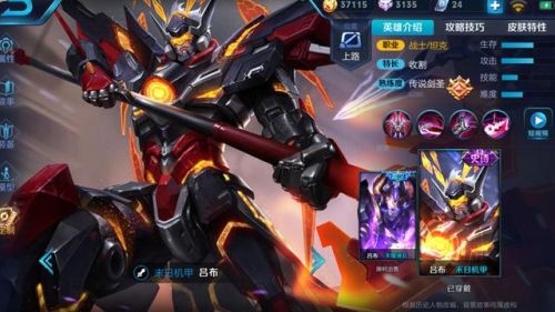 墨家机关道英雄排行榜(墨家四大弟子)插图2