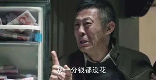 反贪电视剧排行榜(十部顶级反贪电视剧国家)插图15 反贪电视剧排行榜(十部顶级反贪电视剧国家)插图15