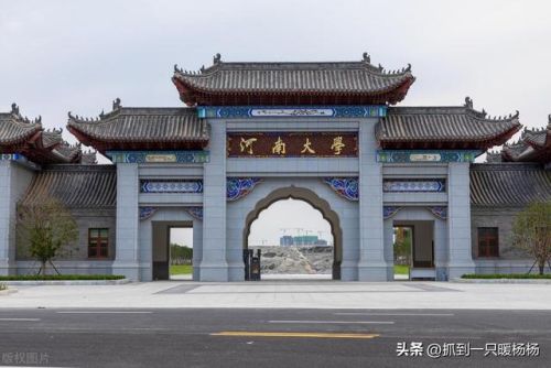 河南省高校排行榜(河南本科排名一览表最新)