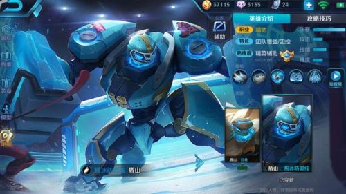 墨家机关道英雄排行榜(墨家四大弟子)