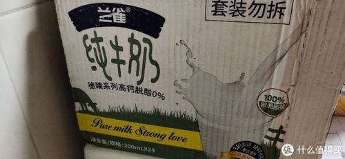 欧洲牛奶品牌排行榜(世界十大放心牛奶品牌)插图19