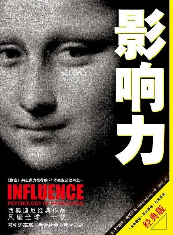 微信类小说排行榜(微信读书中被评为神作的书)插图6 微信类小说排行榜(微信读书中被评为神作的书)插图6