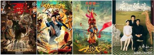 2017暑假票房排行榜(2020年暑期档票房)插图2 2017暑假票房排行榜(2020年暑期档票房)插图2