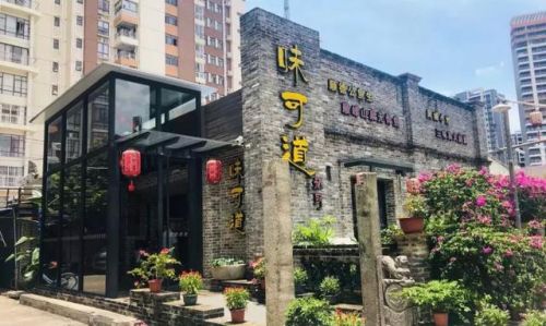 佛山饮茶好去处排行榜(广东佛山早茶十大排名)插图17 佛山饮茶好去处排行榜(广东佛山早茶十大排名)插图17