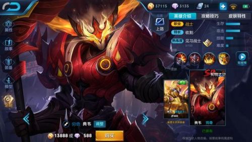 墨家机关道英雄排行榜(墨家四大弟子)插图