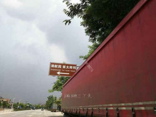 增城好玩的地方排行榜(广州增城区旅游景点)插图23