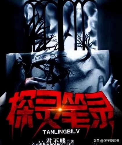 完本鬼怪小说排行榜(高质量灵异鬼怪小说推荐)