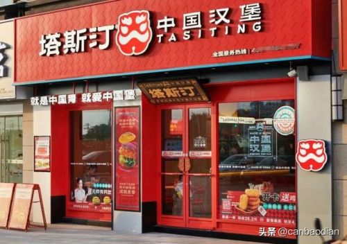 品牌汉堡店加盟排行榜(汉堡加盟连锁店十大名牌)