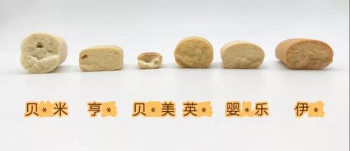 最好的磨牙饼干排行榜(磨牙棒和磨牙饼干区别)插图18 最好的磨牙饼干排行榜(磨牙棒和磨牙饼干区别)插图18