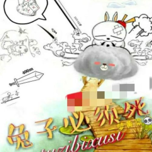 关于西游的小说排行榜(9本已完结猴子的内容)插图3 关于西游的小说排行榜(9本已完结猴子的内容)插图3