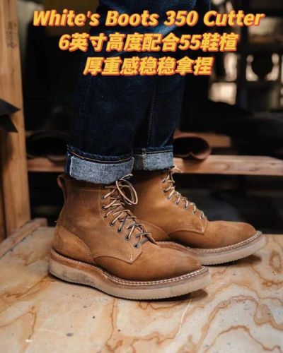 男士工装鞋品牌排行榜(世界名牌靴子排名)插图1 男士工装鞋品牌排行榜(世界名牌靴子排名)插图1