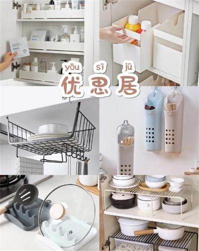 家居小用品品牌排行榜(中国十大家居用品品牌)插图13 家居小用品品牌排行榜(中国十大家居用品品牌)插图13