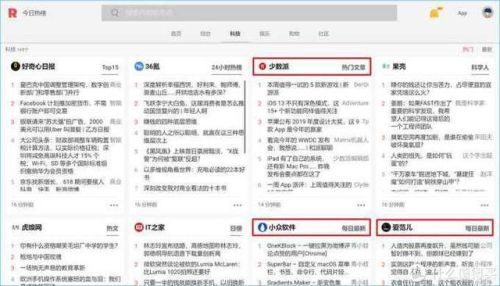 最好玩的网页排行榜(页游排行)插图26