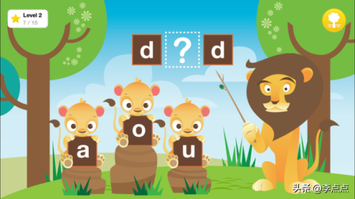 儿童英语软件排行榜(儿童不收费的英语软件)插图26 儿童英语软件排行榜(儿童不收费的英语软件)插图26