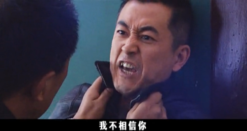 反贪电视剧排行榜(十部顶级反贪电视剧国家)插图42 反贪电视剧排行榜(十部顶级反贪电视剧国家)插图42