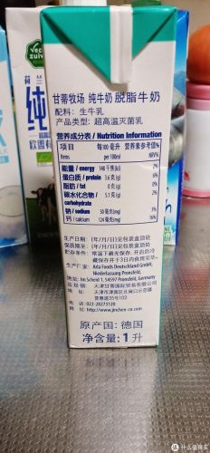 欧洲牛奶品牌排行榜(世界十大放心牛奶品牌)插图17