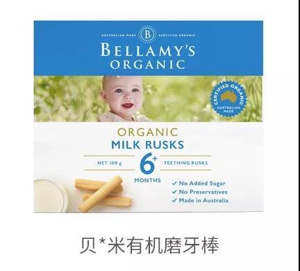 最好的磨牙饼干排行榜(磨牙棒和磨牙饼干区别)