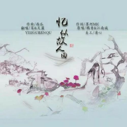 男生铃声歌曲排行榜(手机来电铃声大全试听)插图20 男生铃声歌曲排行榜(手机来电铃声大全试听)插图20