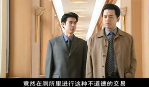 反贪电视剧排行榜(十部顶级反贪电视剧国家)插图28 反贪电视剧排行榜(十部顶级反贪电视剧国家)插图28