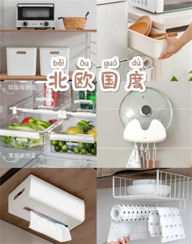 家居小用品品牌排行榜(中国十大家居用品品牌)插图12 家居小用品品牌排行榜(中国十大家居用品品牌)插图12