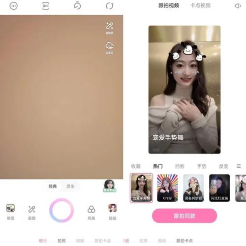 好的美图软件排行榜(美图app排行榜前十名)插图8 好的美图软件排行榜(美图app排行榜前十名)插图8