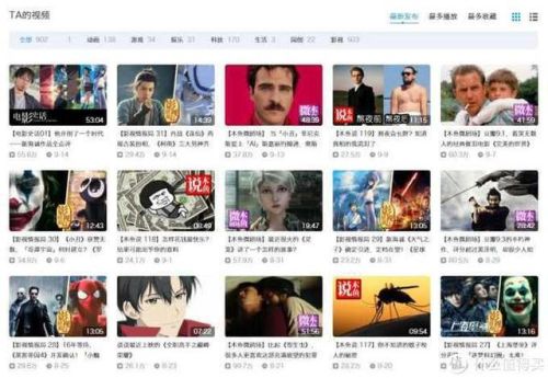 最好玩的网页排行榜(页游排行)插图13