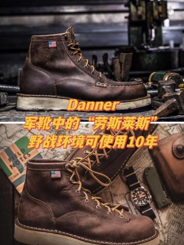 男士工装鞋品牌排行榜(世界名牌靴子排名)插图5 男士工装鞋品牌排行榜(世界名牌靴子排名)插图5